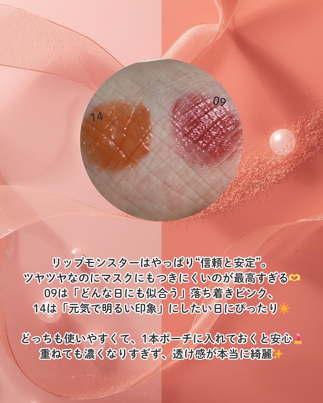 ケイト リップモンスター/KATE/口紅を使ったクチコミ（3枚目）