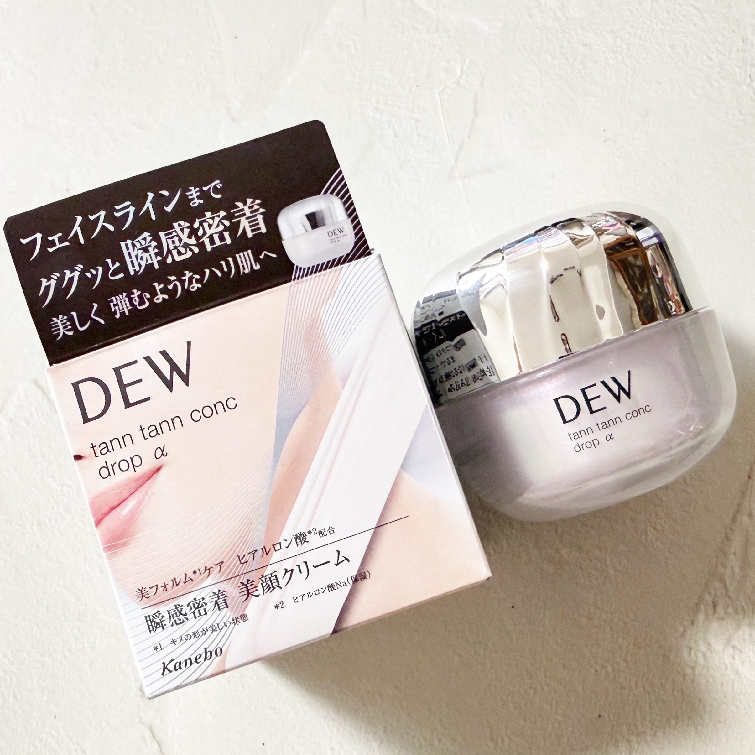 タンタンコンクドロップα/DEW/フェイスクリームを使ったクチコミ（2枚目）