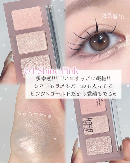 トリプルアイパレット/hana by hince/アイシャドウパレットを使ったクチコミ(2枚目)