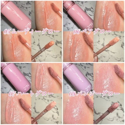 ハートウェアリングリキッドチーク/2aN/リキッドチークを使ったクチコミ(4枚目)