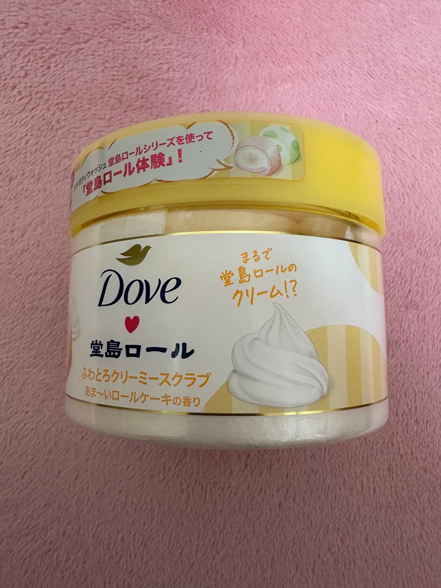 ダヴ ふわとろ クリーミースクラブ 堂島ロール/ダヴ/ボディスクラブを使ったクチコミ(2枚目)