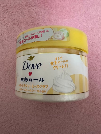 ダヴ ふわとろ クリーミースクラブ 堂島ロール/ダヴ/ボディスクラブを使ったクチコミ(2枚目)