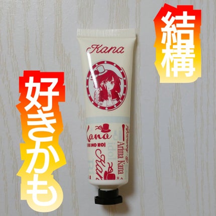 【推しの子】ハンドクリーム/レッグス/ハンドクリームを使ったクチコミ(1枚目)