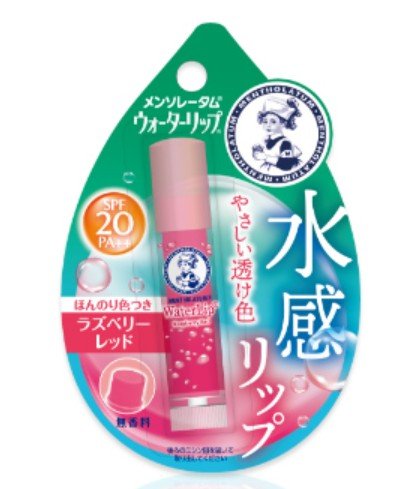 ウォーターリップ ほんのり色つき/メンソレータム/リップクリームを使ったクチコミ（1枚目）