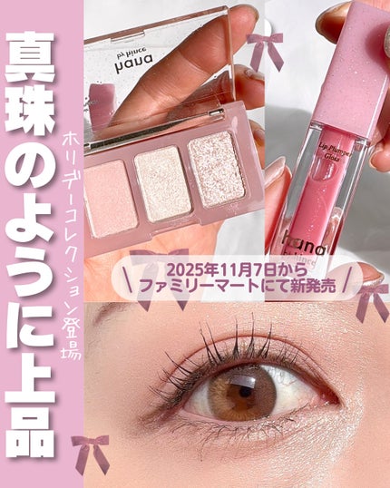 トリプルアイパレット/hana by hince/アイシャドウパレットを使ったクチコミ(1枚目)