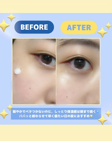 グッドナイト シカ エクソソーム リカバリーアンプルクリーム/12EST/フェイスクリームを使ったクチコミ(3枚目)