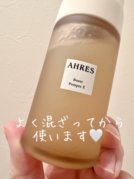 ブースト ポンパー X/アーレス/美容液を使ったクチコミ(3枚目)