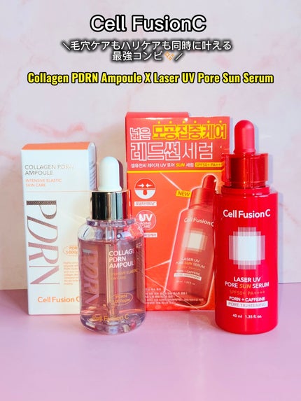 サーモンPDRNアンプル/Cell Fusion C(セルフュージョンシー)/美容液を使ったクチコミ(1枚目)