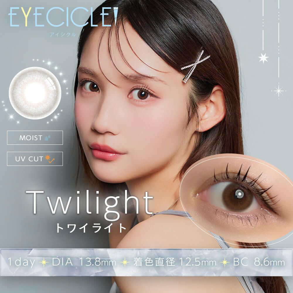 EYECICLE 1day/EYECICLE/カラーコンタクトレンズを使ったクチコミ（1枚目）