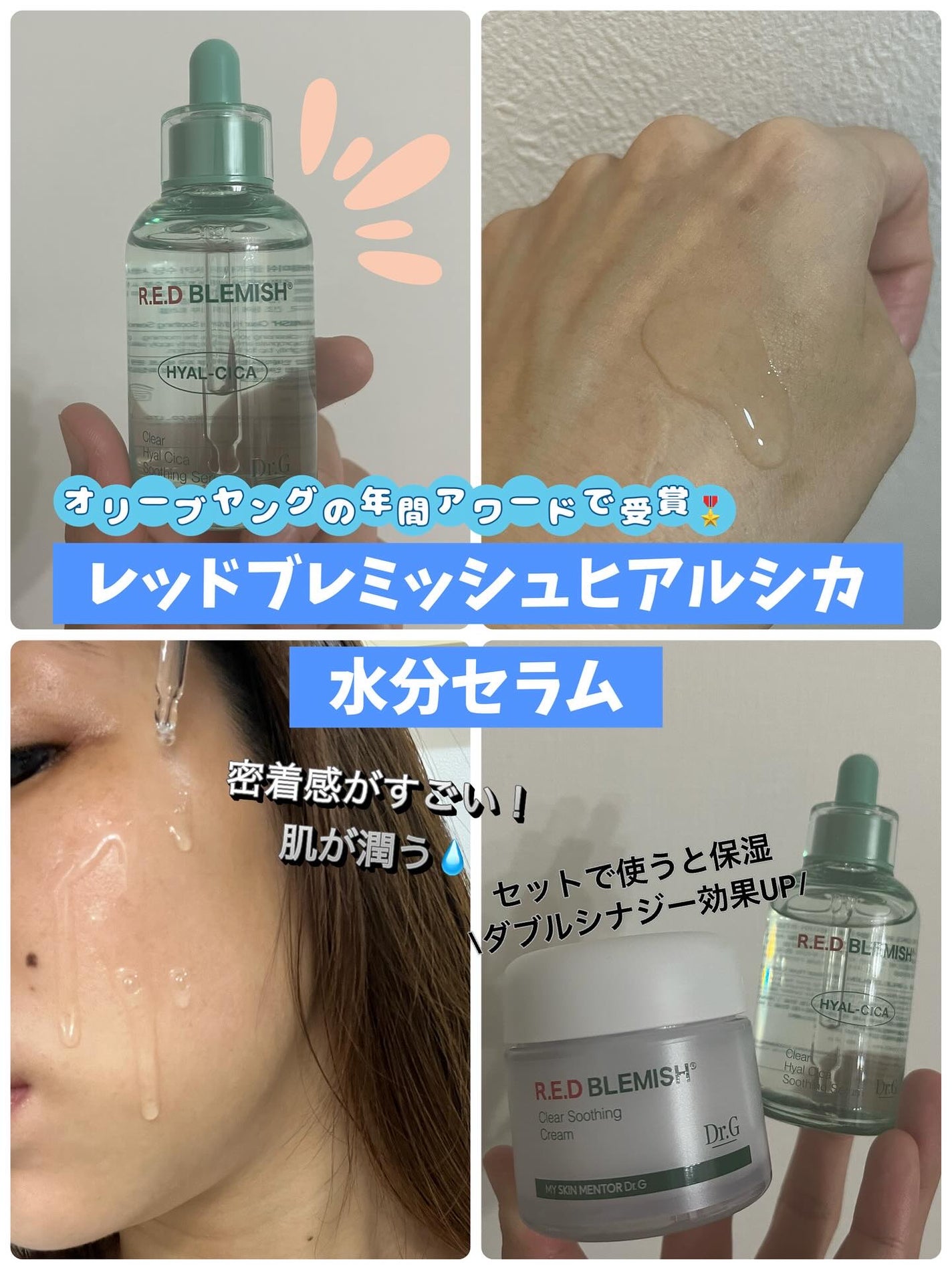 みみのすけ❤︎ on LIPS 「肌が不安定な夜こそ、鎮静ケアがいちばん大事!!でも、ただ落ち着..」(2枚目)