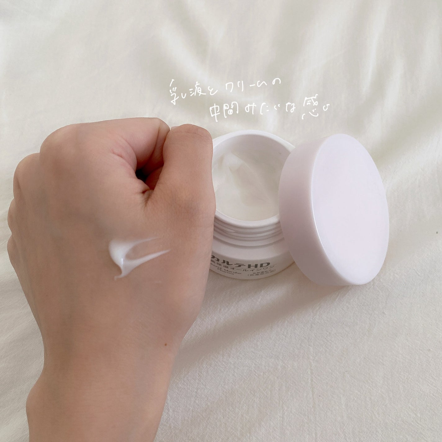 ã¢ã€ã¹ãã¥ã¢ ã€ã³ã¹ããŒã«/ã«ã«ãHD/ãªãŒã«ã€ã³ã¯ã³åç²§åã䜿ã£ãã¯ãã³ãïŒ2æç®ïŒ