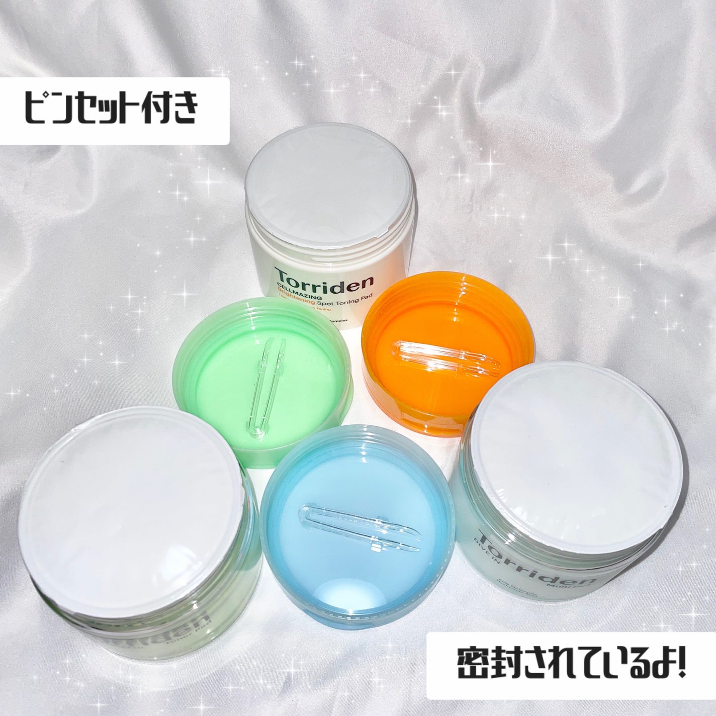 ダイブイン マルチパッド/Torriden/トナーパッドを使ったクチコミ(9枚目)