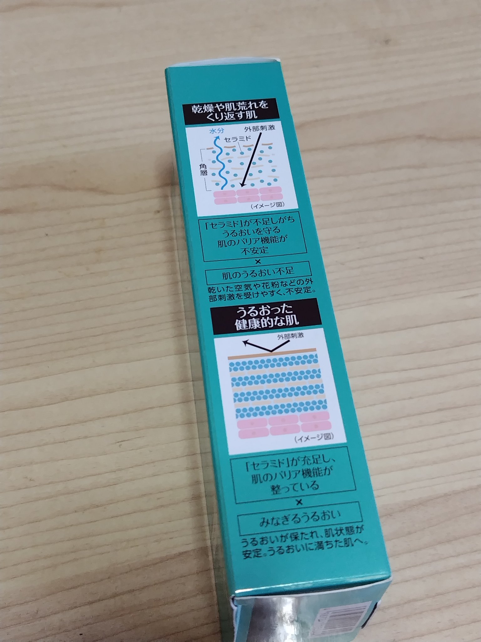 APフェイス＆ボディクリーム/ケアセラ/フェイスクリームを使ったクチコミ（2枚目）