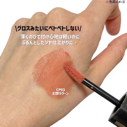 ケイト リップモンスター クリスタルポッド/KATE/口紅を使ったクチコミ(3枚目)