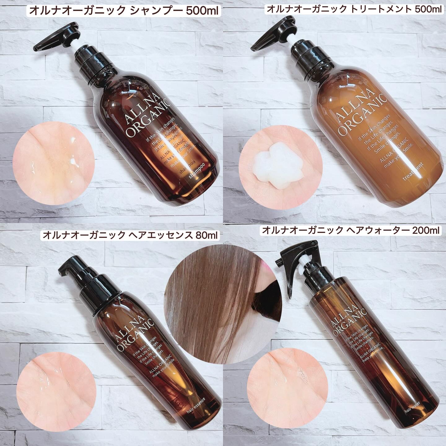 ヘアエッセンス/ALLNA ORGANIC/ヘアオイルを使ったクチコミ（2枚目）