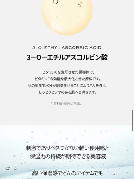 ホーリーヒソップ もちセラム/アレンシア/美容液を使ったクチコミ(9枚目)