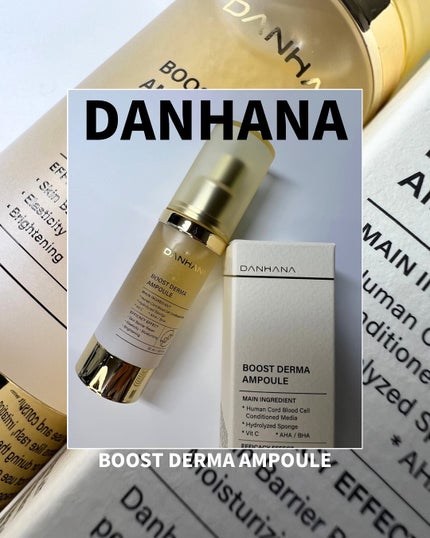 ブーストダーマアンプル/DANHANA/美容液を使ったクチコミ(1枚目)
