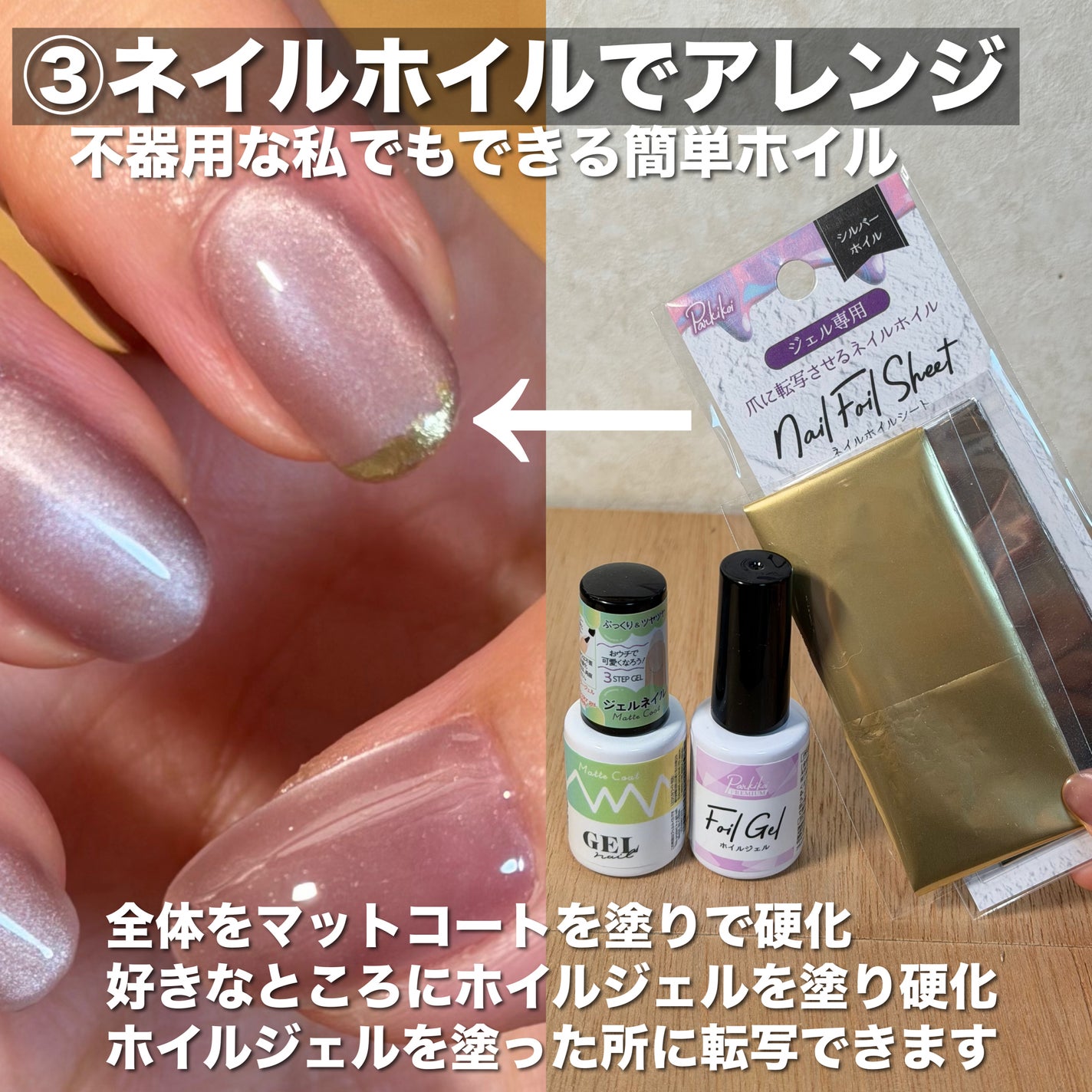 パル カラージェル/キャンドゥ/ジェルネイルを使ったクチコミ(4枚目)