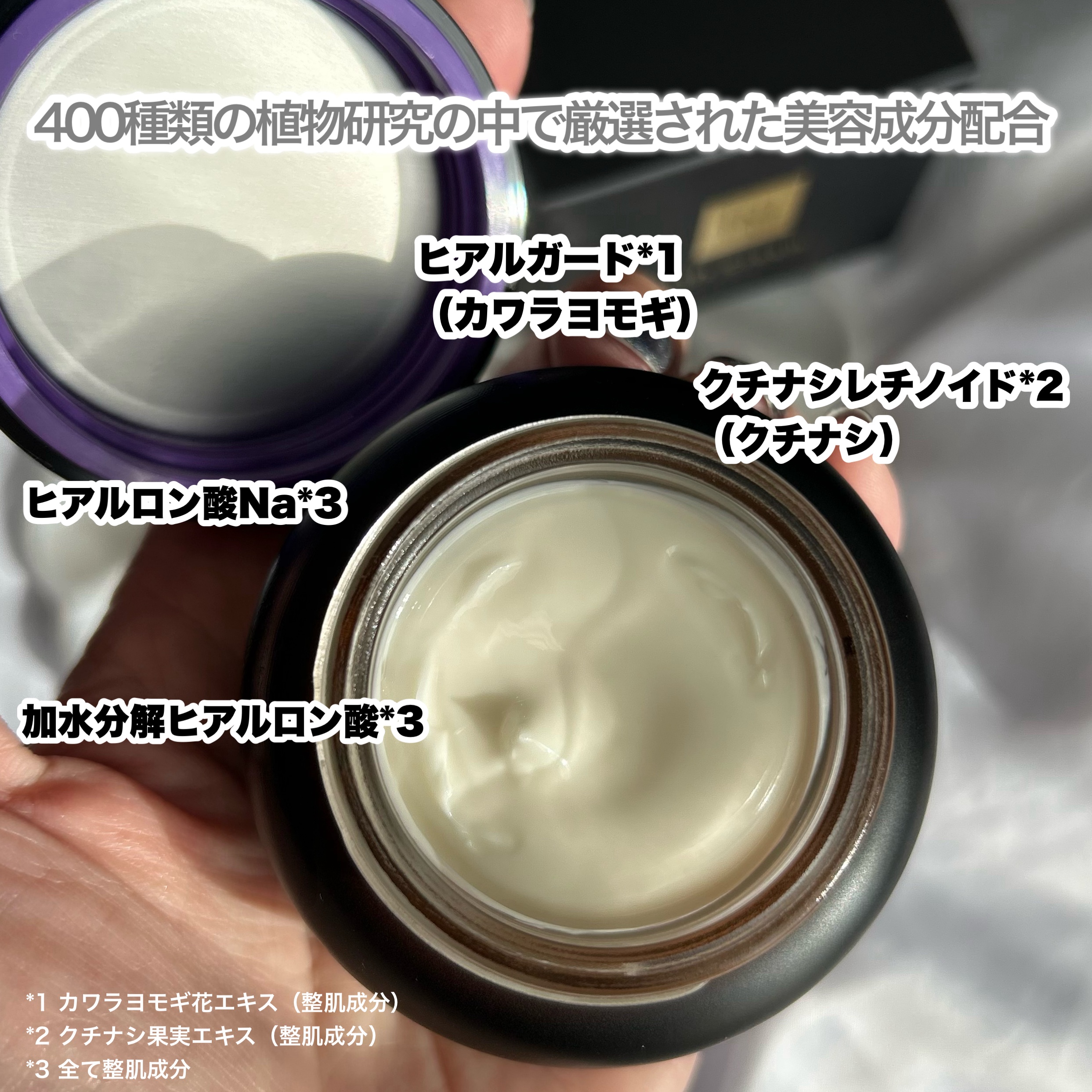 Vie ヒアルアップ リフトクリーム/Ｎ organic/フェイスクリームを使ったクチコミ（3枚目）