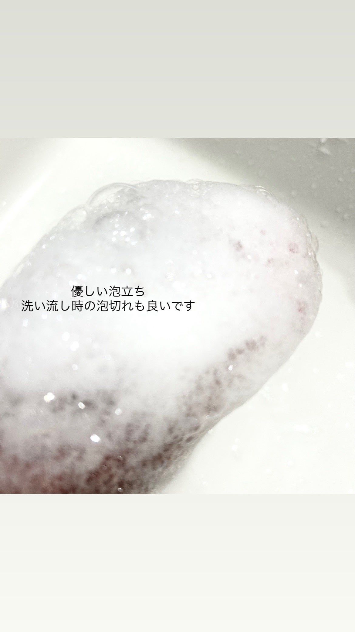 ヘトラス ボディーソープ/hetras/その他スキンケアを使ったクチコミ(3枚目)