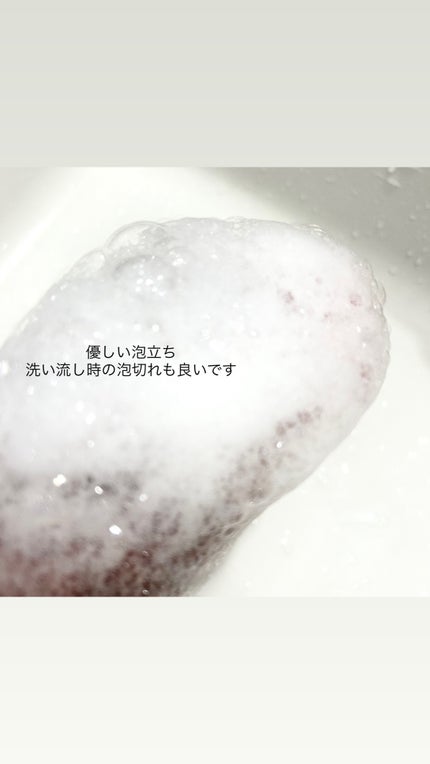 ヘトラス ボディーソープ/hetras/その他スキンケアを使ったクチコミ(3枚目)