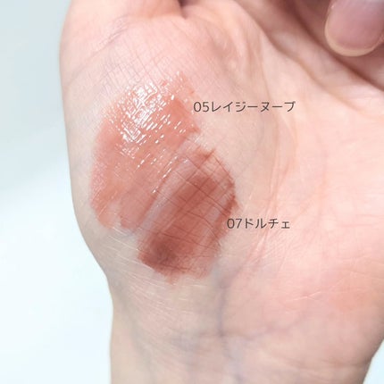 メルティングリップスウィート/BRAYE/口紅を使ったクチコミ(2枚目)