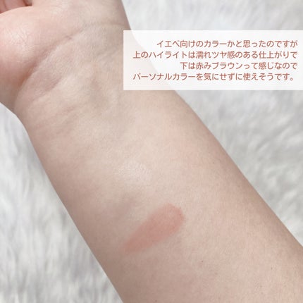 どら焼きリップ&チーク/&nd by rom&nd/マルチパレットを使ったクチコミ(4枚目)