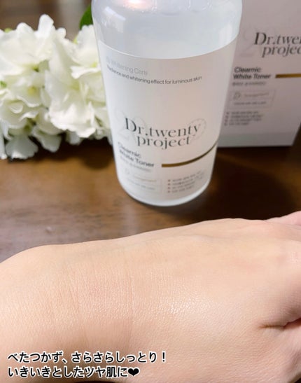 クリアニックホワイトトナー/Dr.Twenty Project/化粧水を使ったクチコミ(4枚目)
