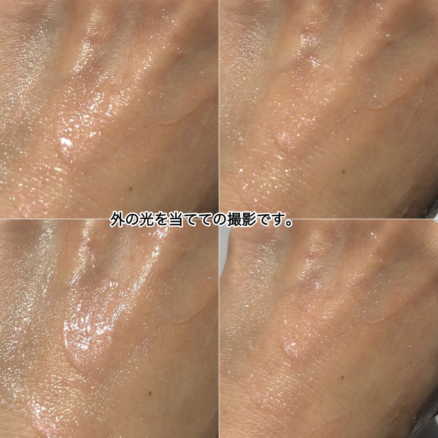 ミス ディオール シマリングローズ ボディ ジェル/Dior/ボディグッズを使ったクチコミ(4枚目)