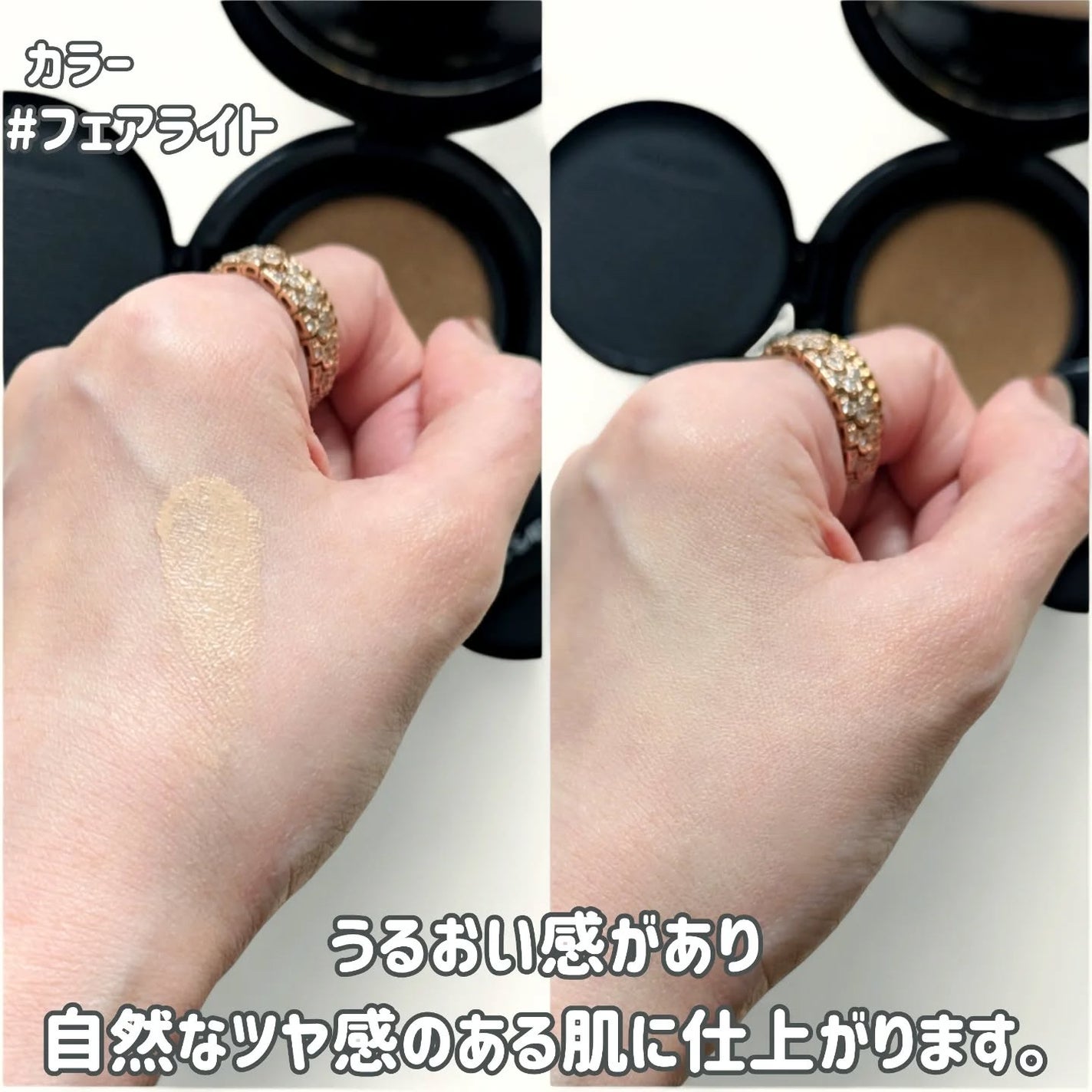 ジョンセンムル エッセンシャル スキン ヌーダー クッション/JUNG SAEM MOOL/クッションファンデーションを使ったクチコミ(6枚目)