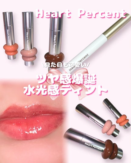 ドットオンムードリップペンシル/Heart Percent/リップライナーを使ったクチコミ(1枚目)