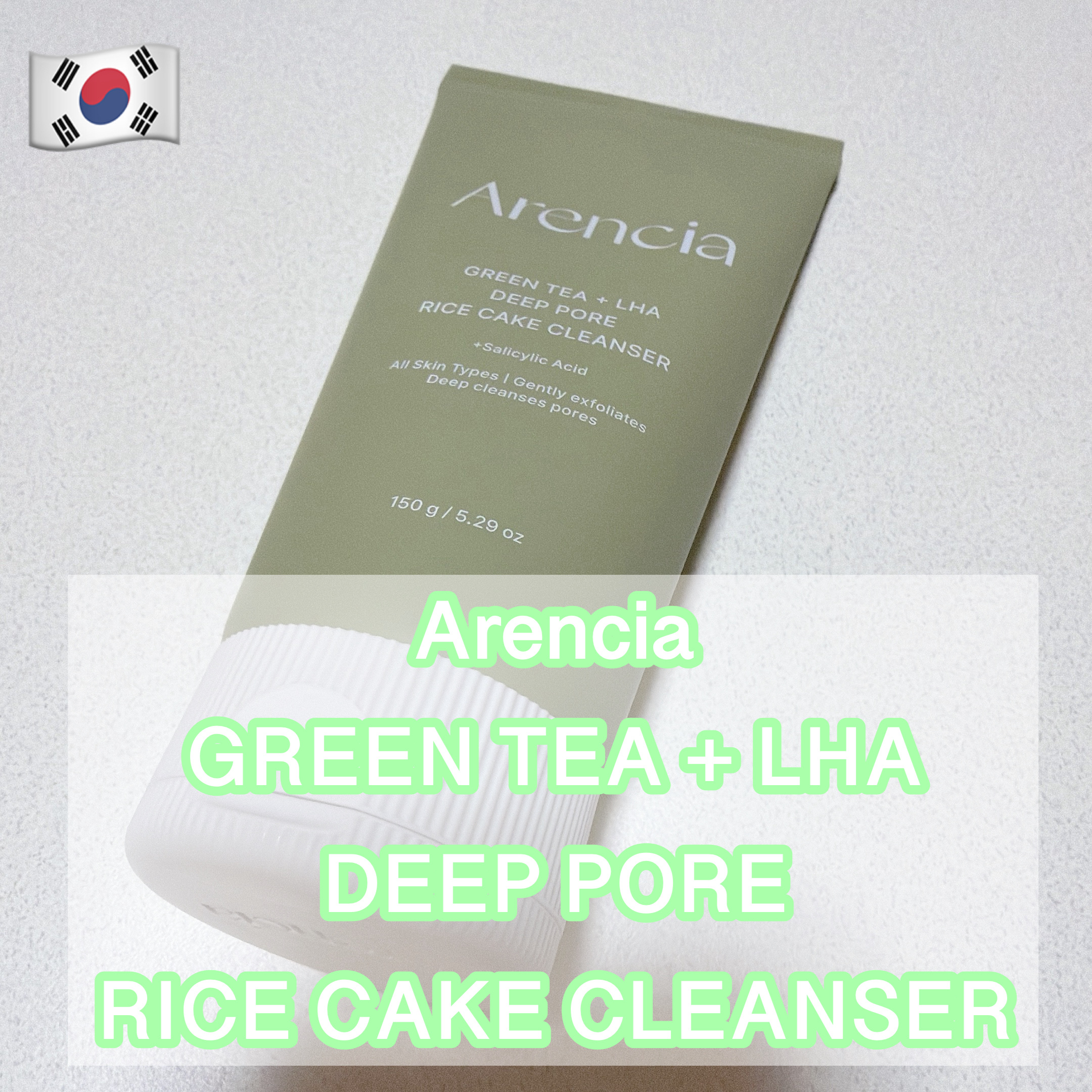 グリーンティー LHA ディープポアもちソープクレンザー/アレンシア/洗顔フォームを使ったクチコミ（1枚目）