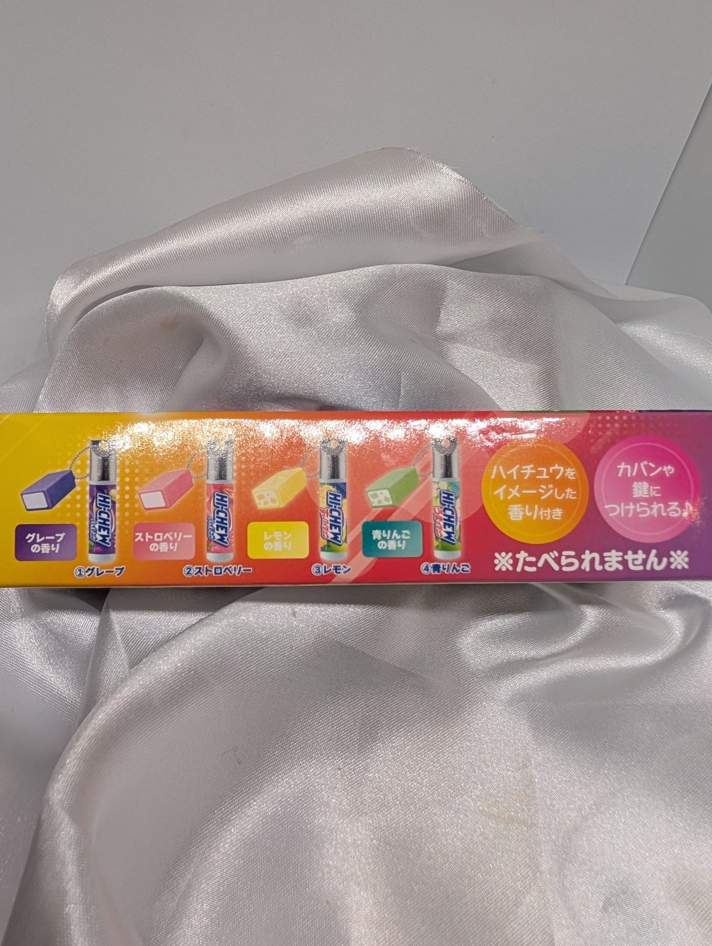 ハイチュウ マスコット付きリップクリームセット/SHOBIDO/リップクリームを使ったクチコミ(2枚目)