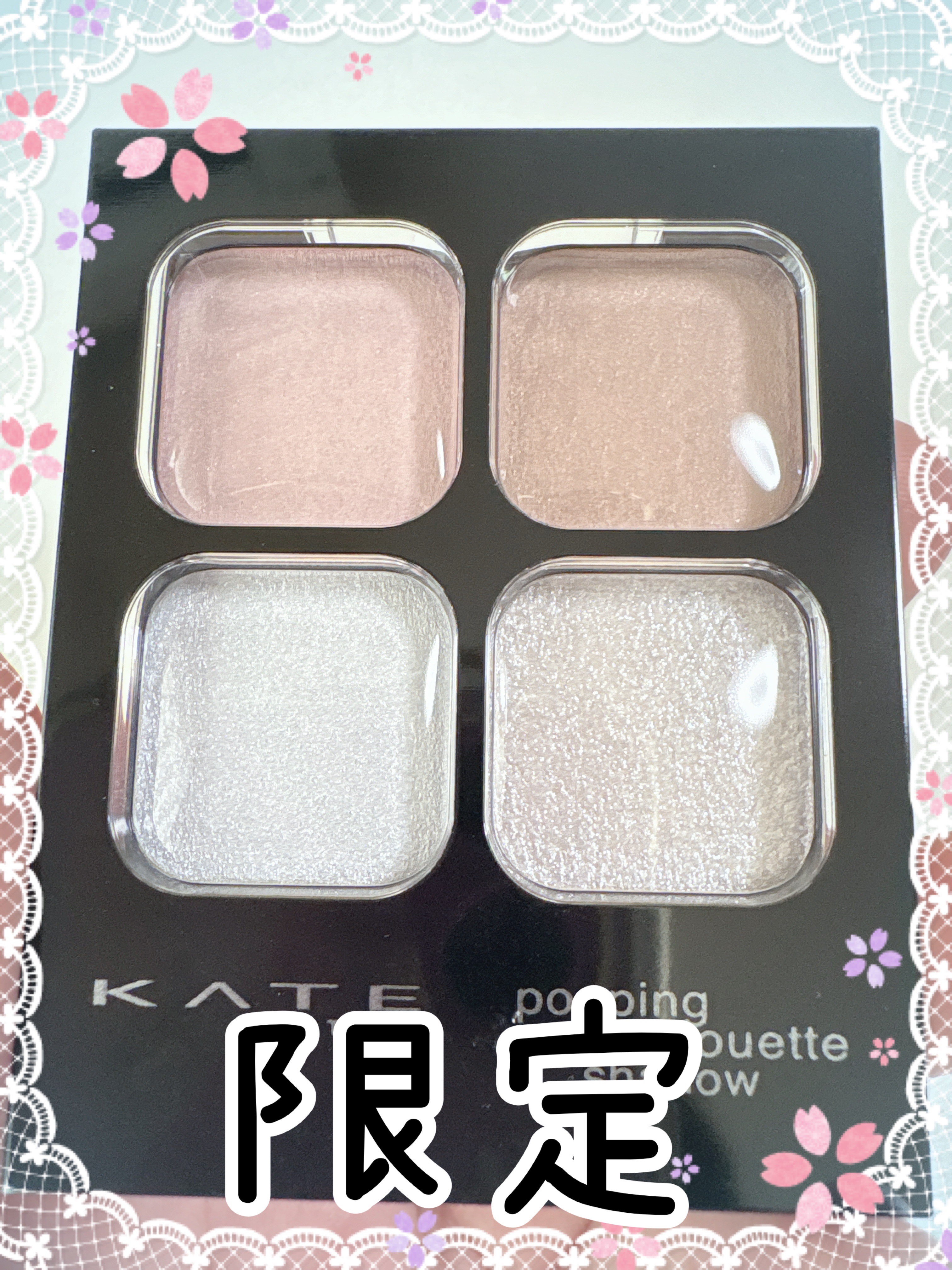 ケイト ポッピングシルエットシャドウ/KATE/アイシャドウパレットを使ったクチコミ（1枚目）