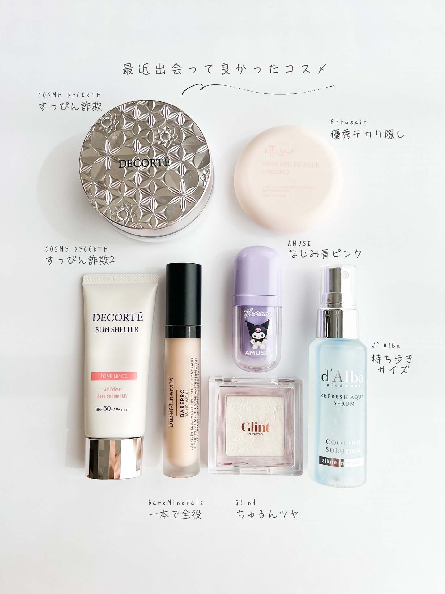 べべティント/AMUSE/リップティントを使ったクチコミ（1枚目）