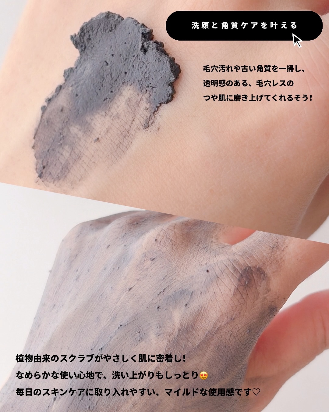 フェイスポリッシャー クラリファイング /SABON/スクラブ・ゴマージュを使ったクチコミ（3枚目）