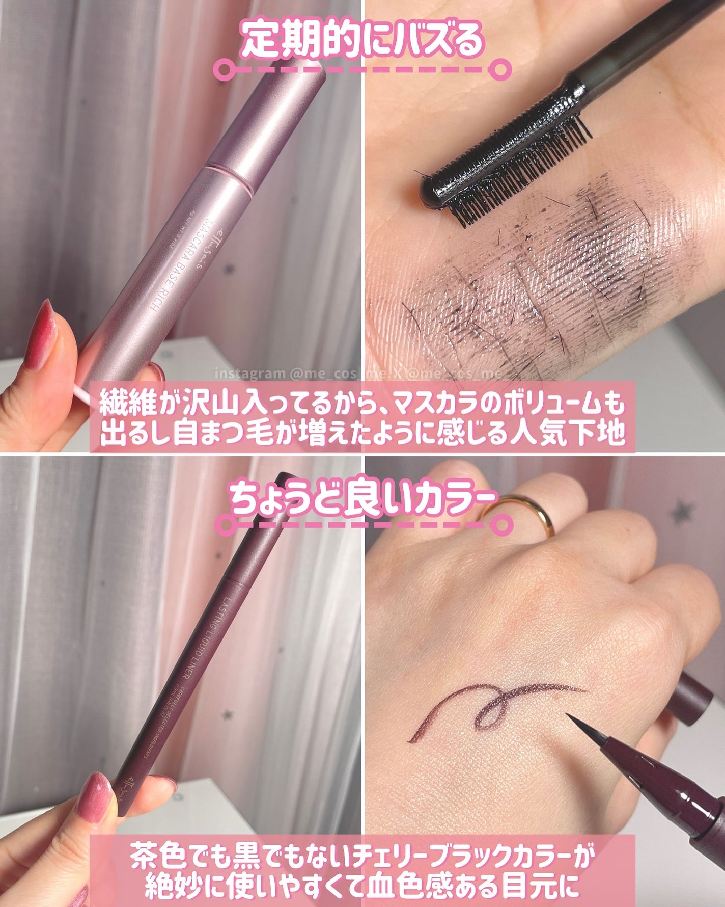 エテュセ リップエディション(ティントルージュ)/ettusais/リップティントを使ったクチコミ(4枚目)