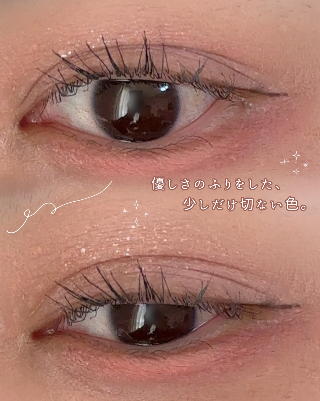クリーミータッチライナー/キャンメイク/ジェルアイライナーを使ったクチコミ（2枚目）