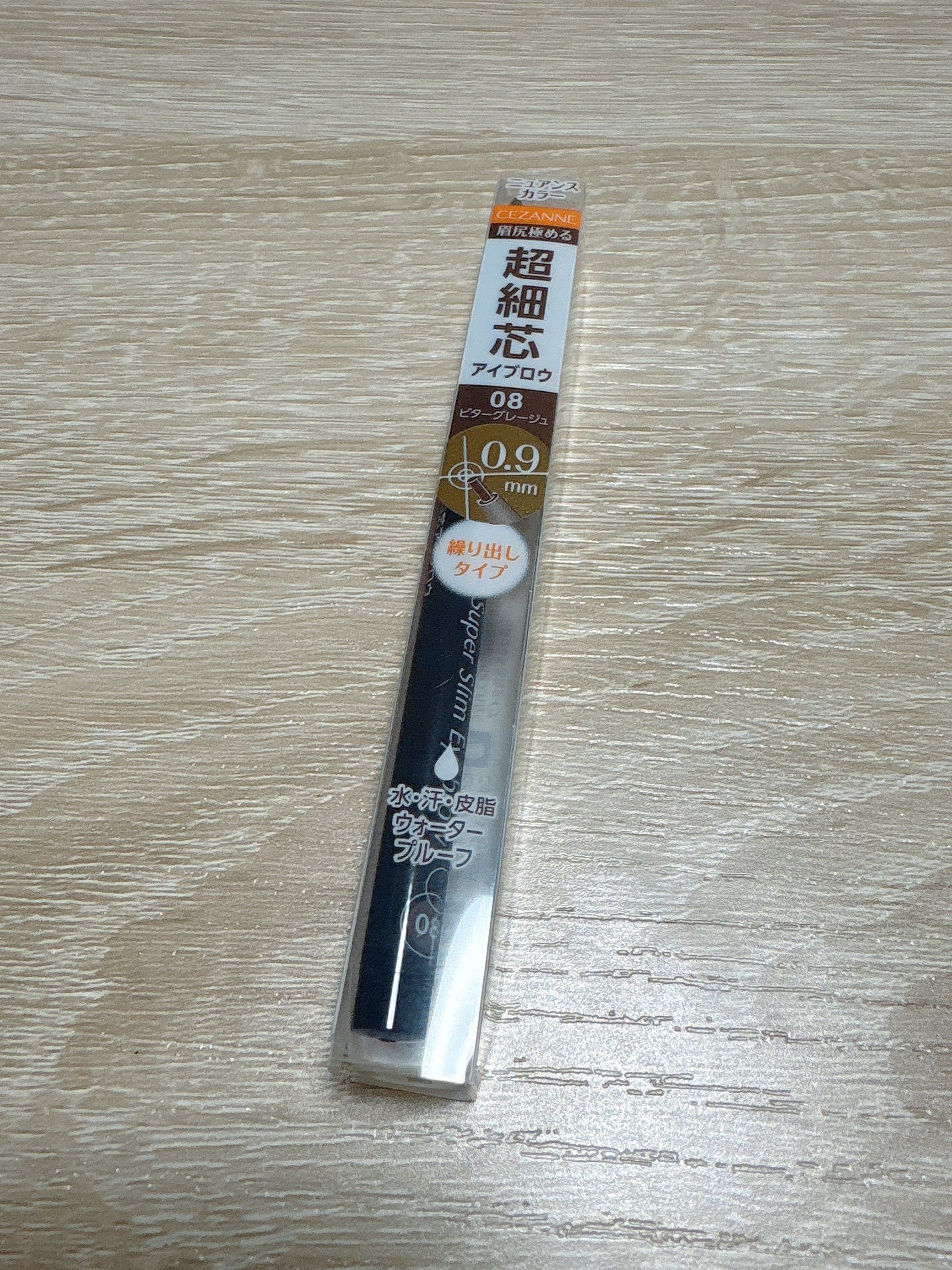 超細芯アイブロウ/CEZANNE/アイブロウペンシルを使ったクチコミ(1枚目)