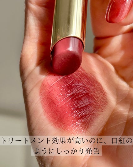 グレイズバームリップ/excel/口紅を使ったクチコミ(5枚目)