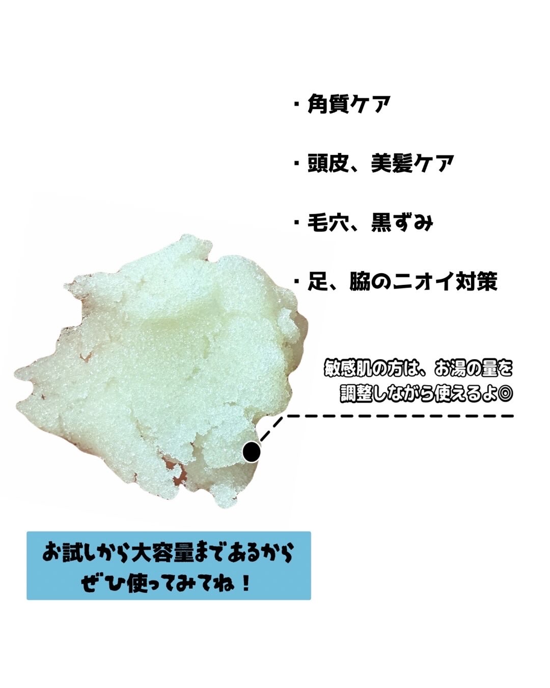 星野家の手作りマッサージ塩/星野家/ボディスクラブを使ったクチコミ（3枚目）