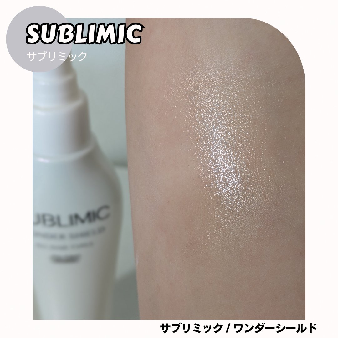 ワンダーシールド/サブリミック/アウトバストリートメントを使ったクチコミ（2枚目）