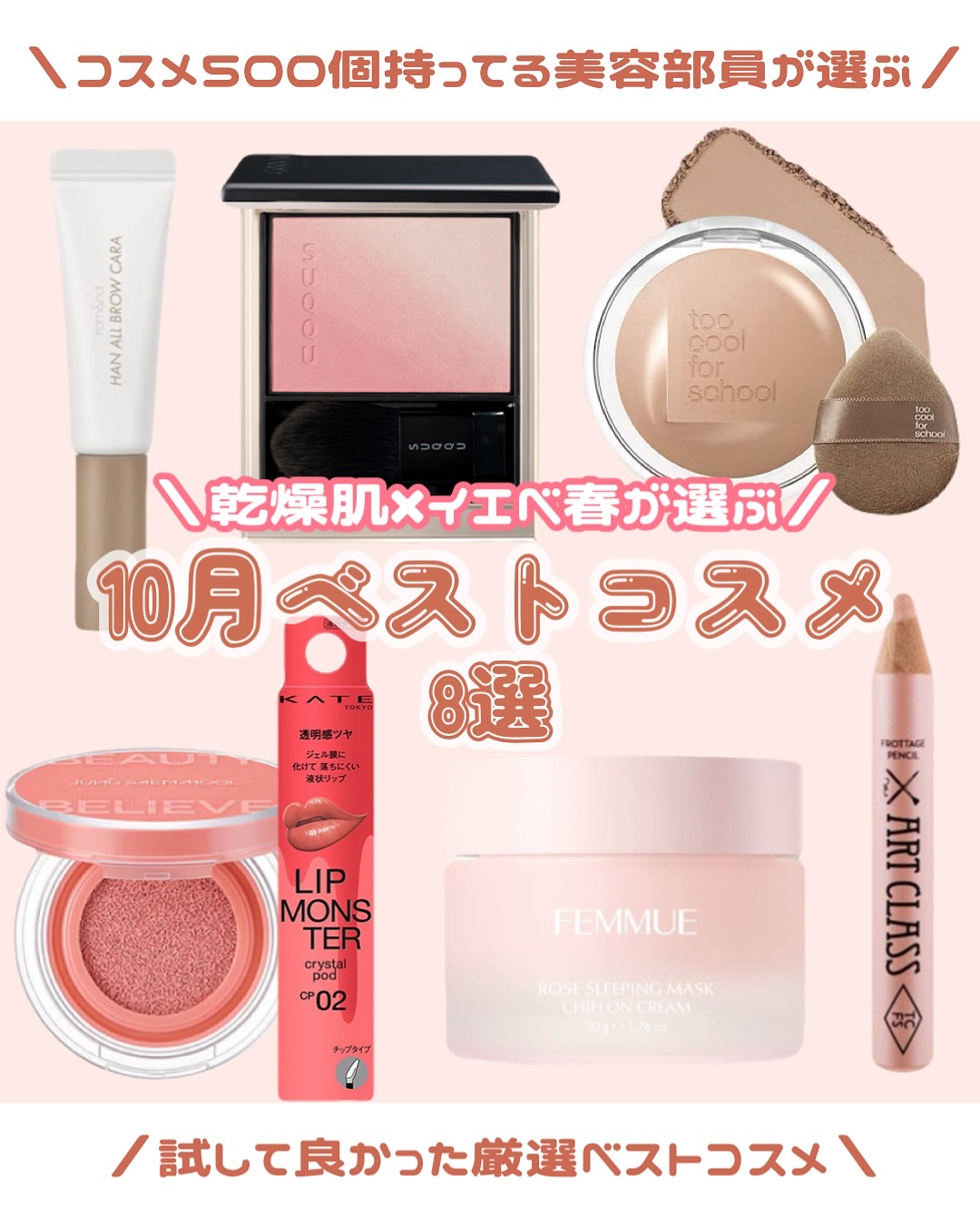 ハンオールブロウカラ/rom&nd/眉マスカラを使ったクチコミ（1枚目）