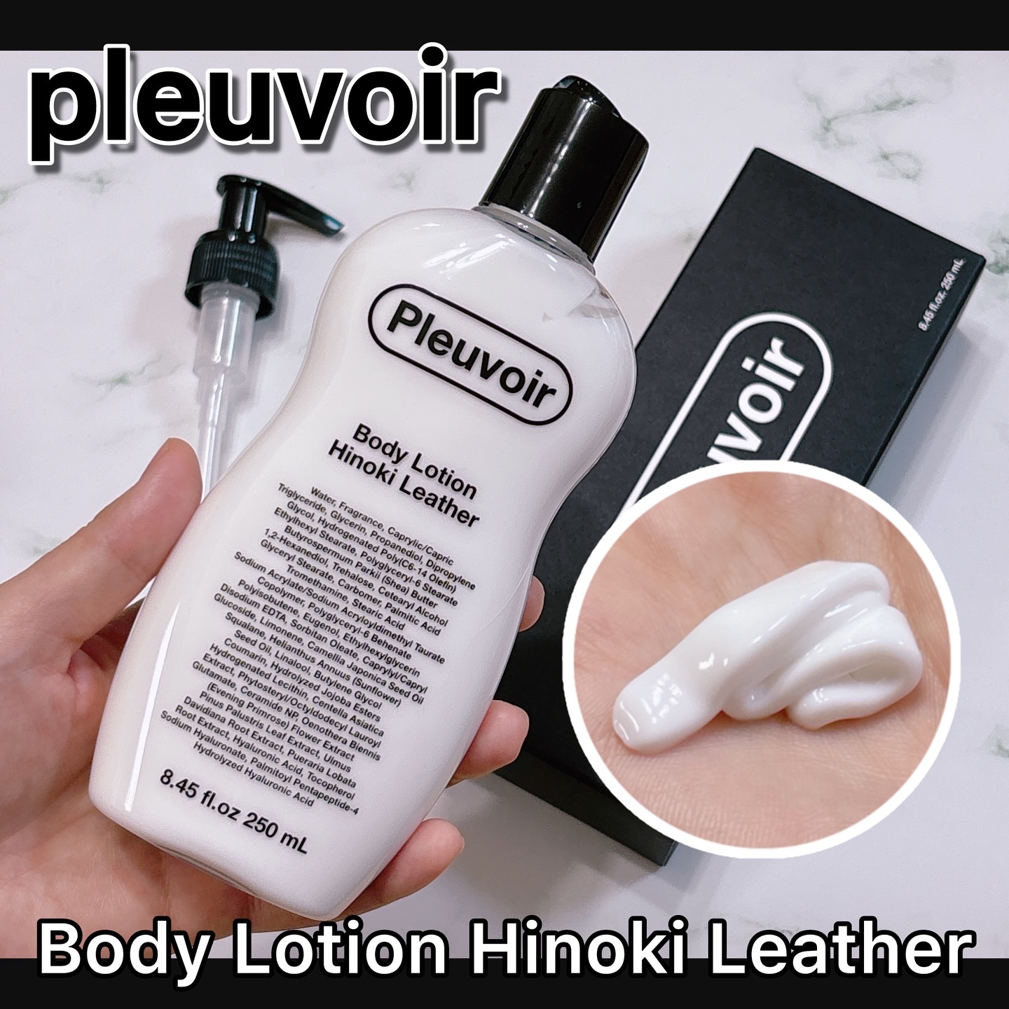 ボディローション/Pleuvoir/ボディローションを使ったクチコミ（1枚目）