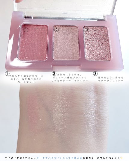 トリプルアイパレット/hana by hince/アイシャドウパレットを使ったクチコミ(4枚目)