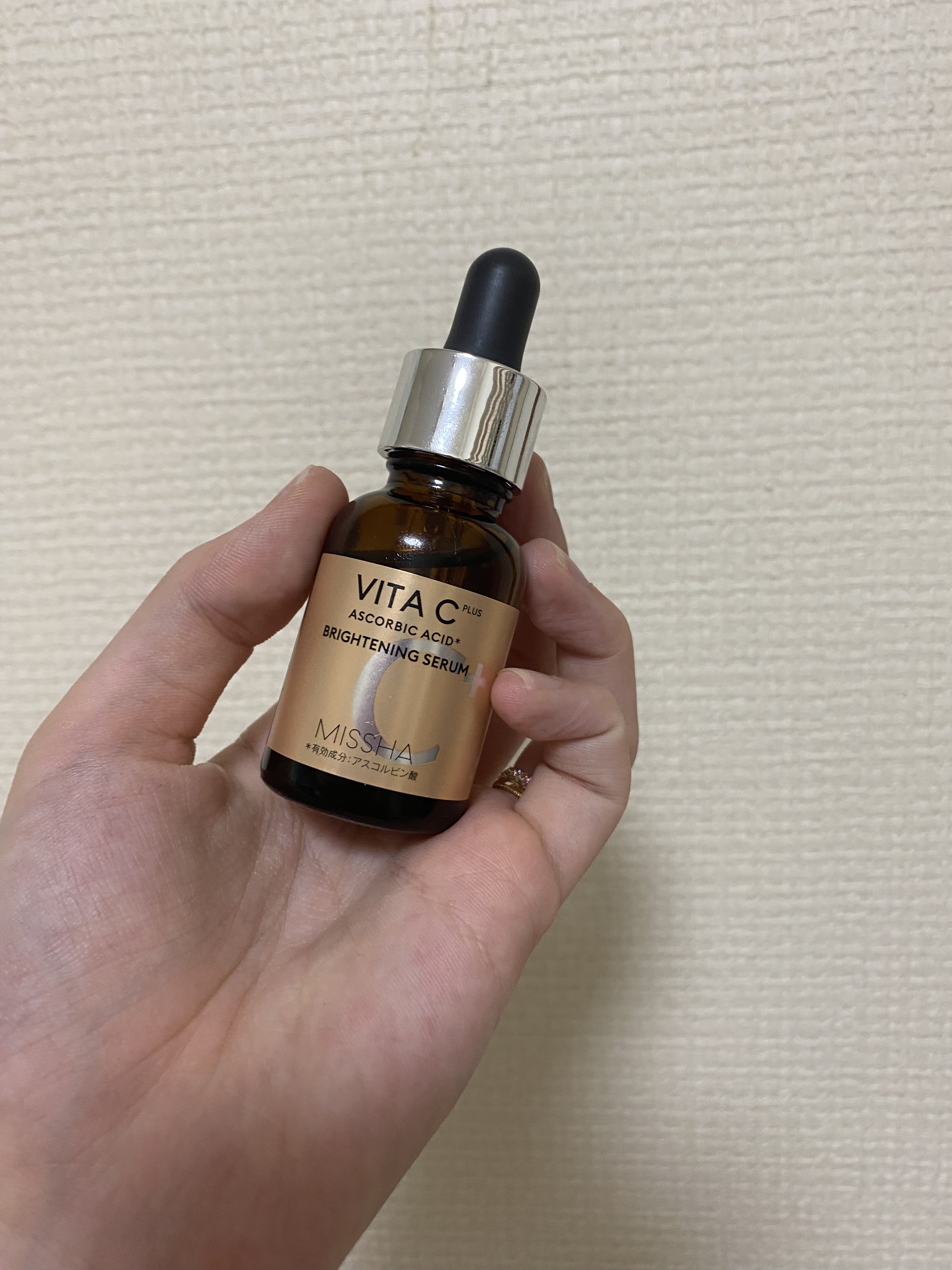 ミシャ ビタシープラス 薬用ブライトニング美容液/MISSHA/美容液を使ったクチコミ（1枚目）