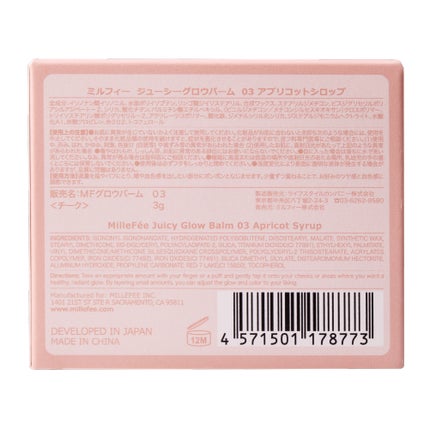 03 アプリコットシロップ