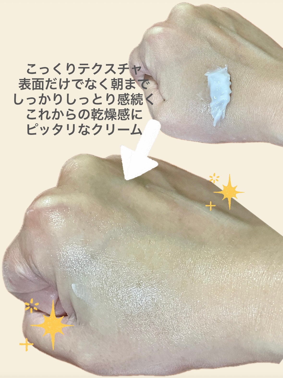 スローエイジングH.A.クリーム/Purelica/フェイスクリームを使ったクチコミ(3枚目)