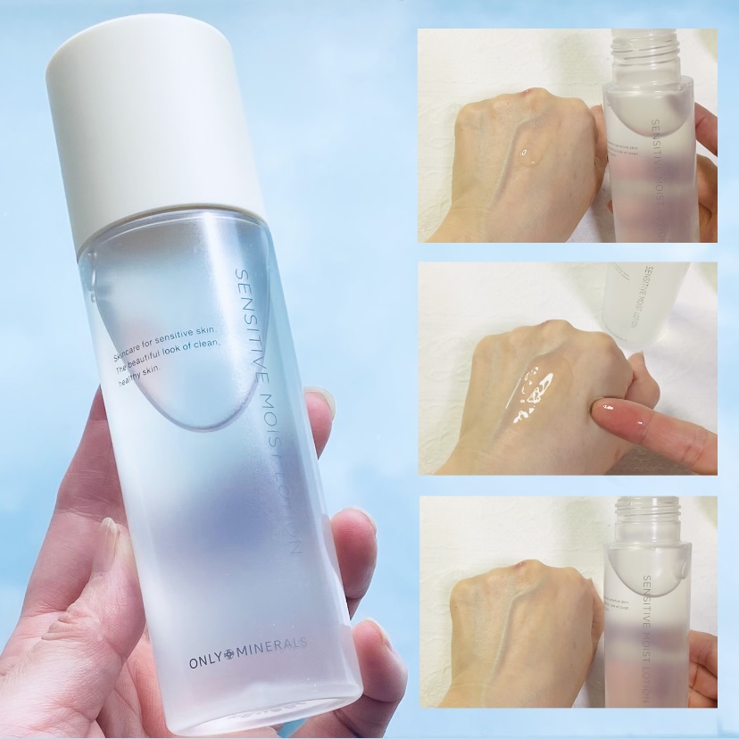 Nude センシティブブーストセラム/ONLY MINERALS/ブースター・導入液を使ったクチコミ（3枚目）