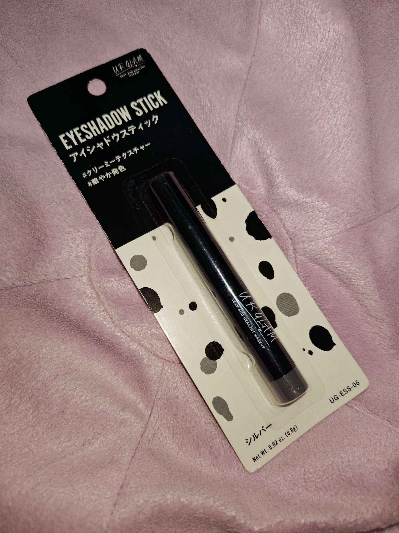 UR GLAM　EYESHADOW STICK/U R GLAM/スティックアイシャドウを使ったクチコミ（1枚目）